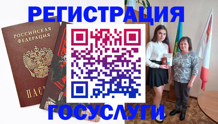 где прописаться в Улан-Удэ